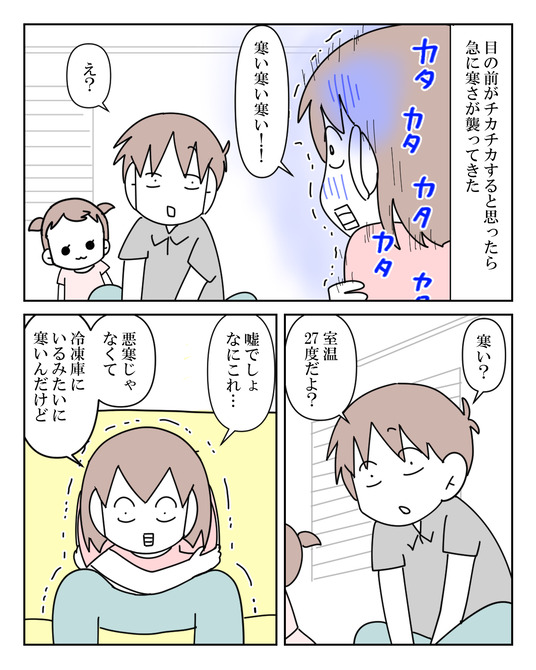 イラスト_029