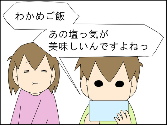 イラスト2_013