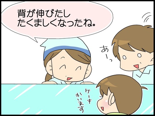 ブログ0006