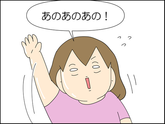 イラスト_054