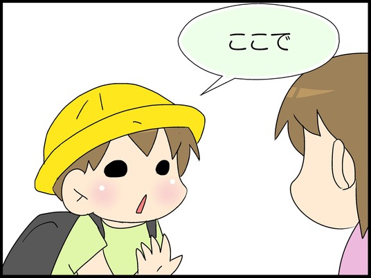 ブログ0002