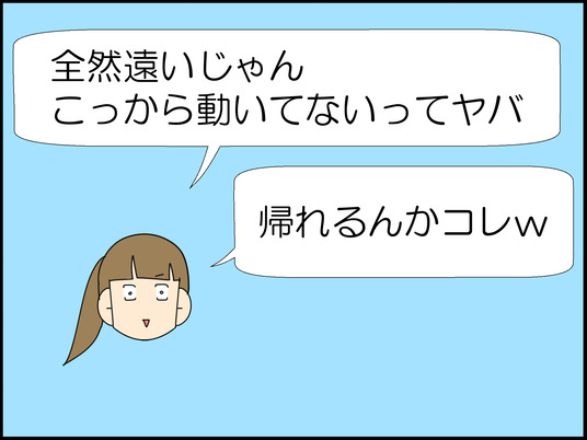 イラスト_008