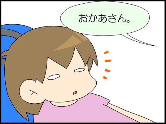 ブログ0002