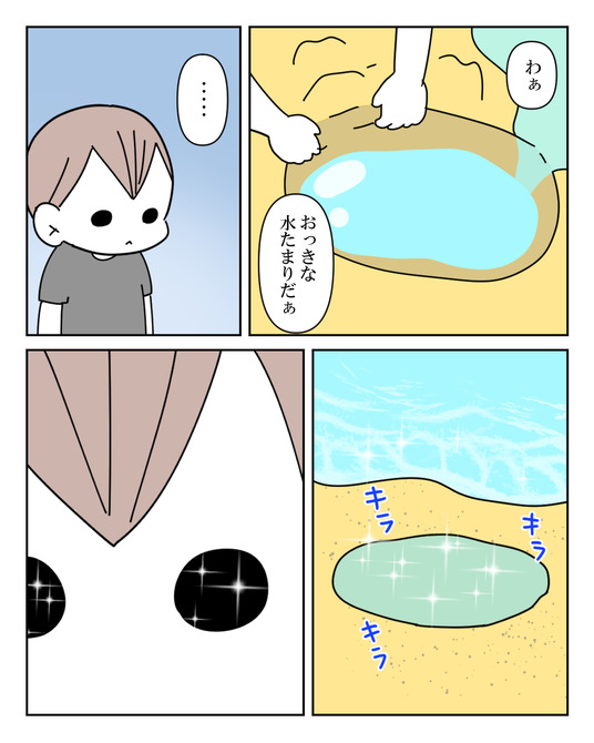 イラスト2_025