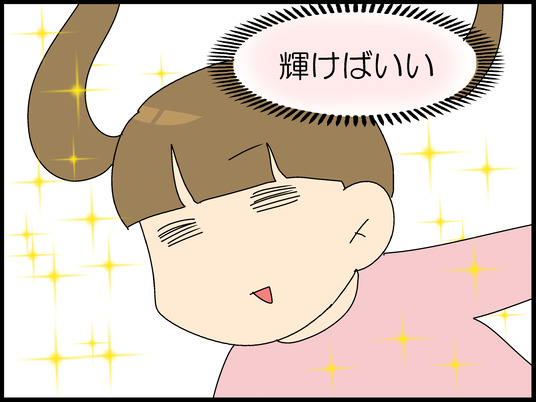 ブログ0009