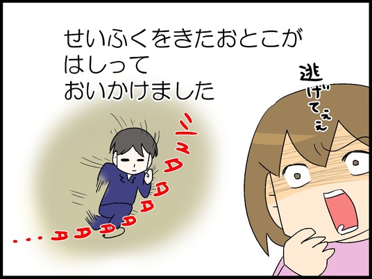 ブログ0004