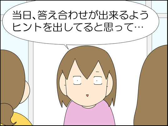 イラスト_014