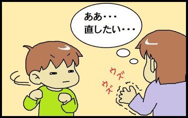 moroの家族と、ハンドメイドと。