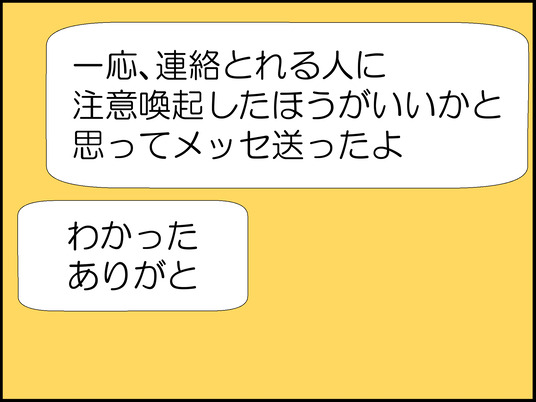 イラスト_044