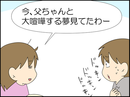 イラスト_014