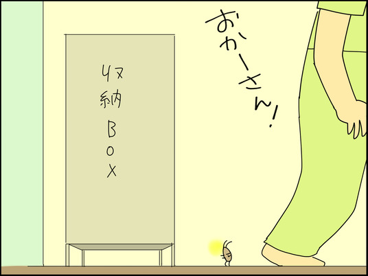 イラスト_017