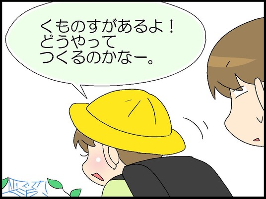 ブログ0008