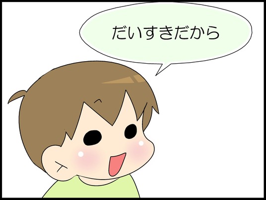 ブログ0003