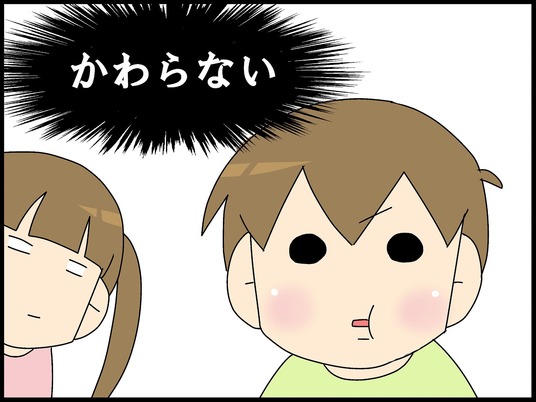 ブログ0008