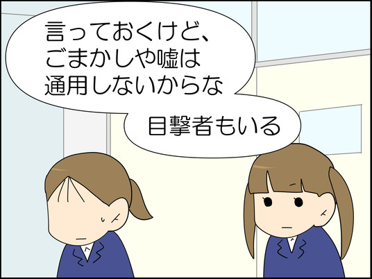 イラスト2_023