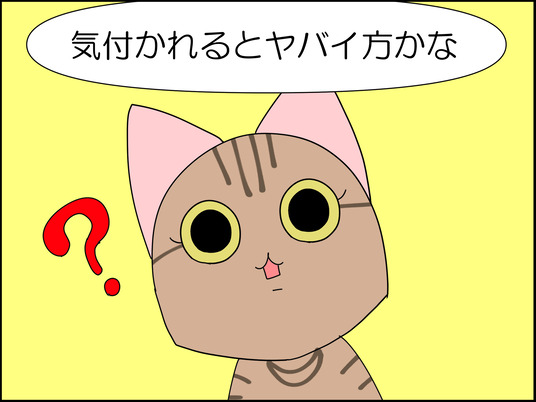 イラスト2_013