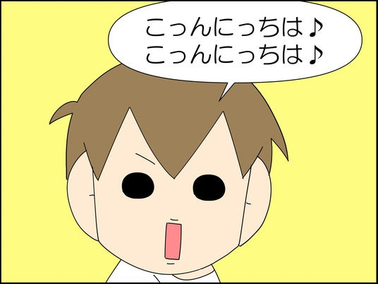 イラスト_007