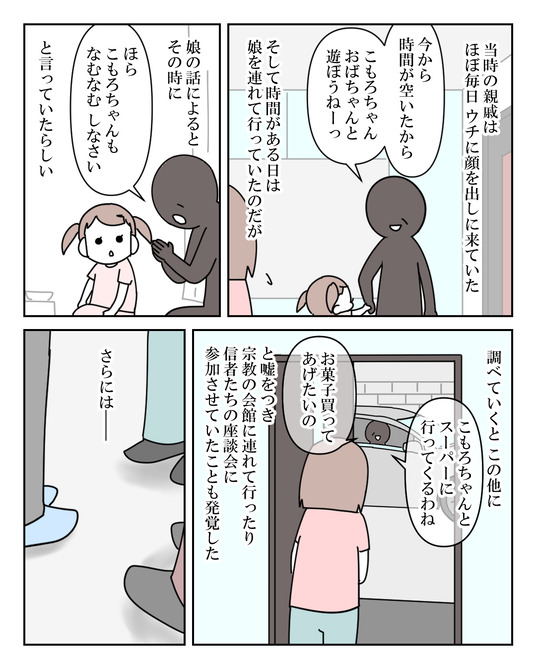 イラスト2_026
