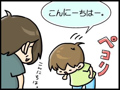 moroの家族と、ハンドメイドと。