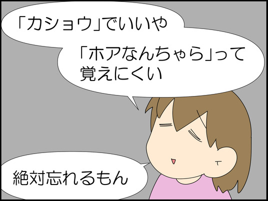 イラスト_005