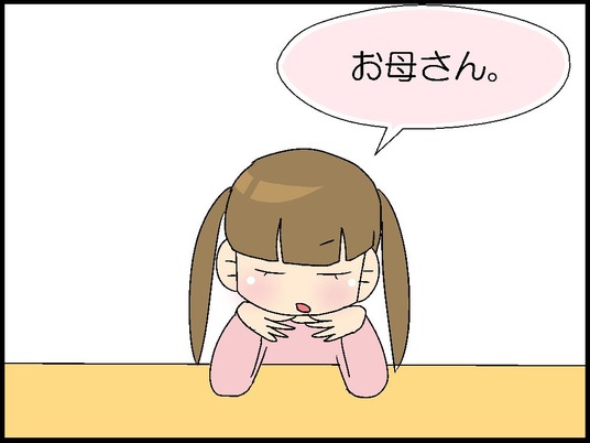 ブログ0004