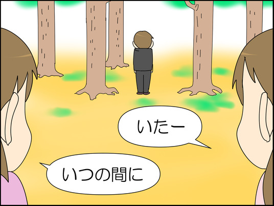 イラスト2_004