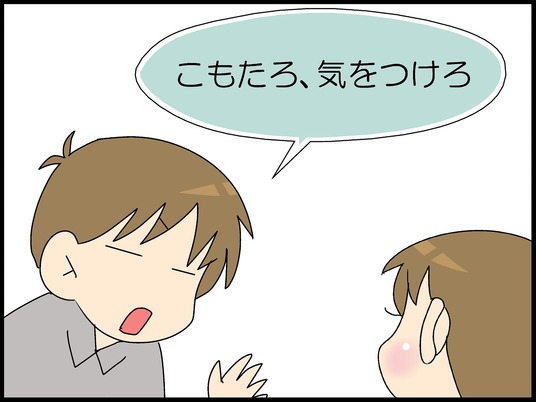 ブログ0005