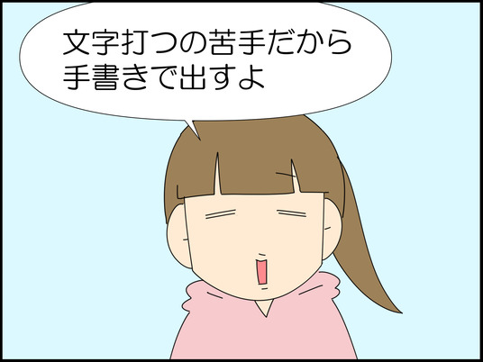 イラスト_003