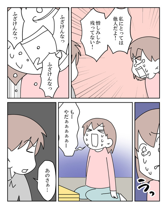 イラスト_035