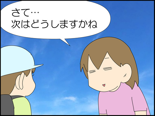 イラスト_038