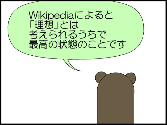 ブログ0002