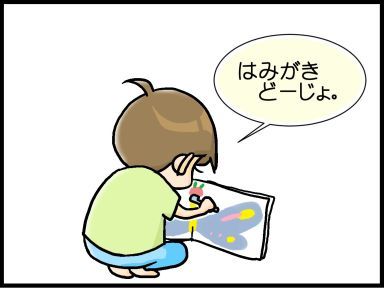 moroの家族と、ハンドメイドと。