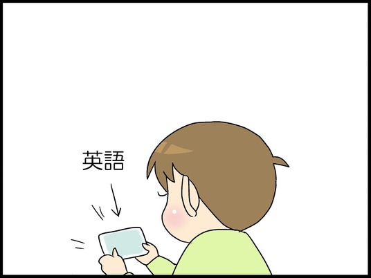 ブログ0005