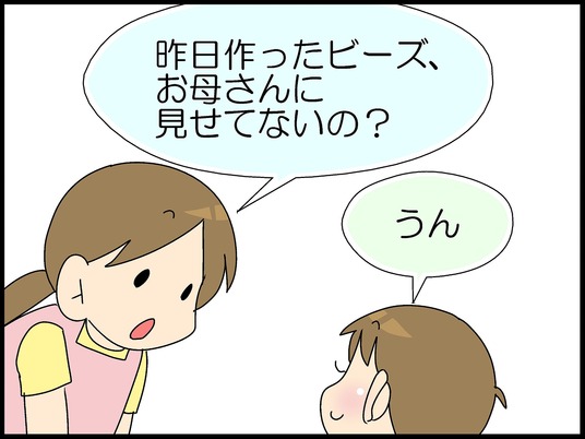 ブログ0005