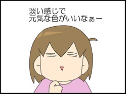 ブログ0001