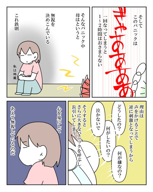 イラスト_026