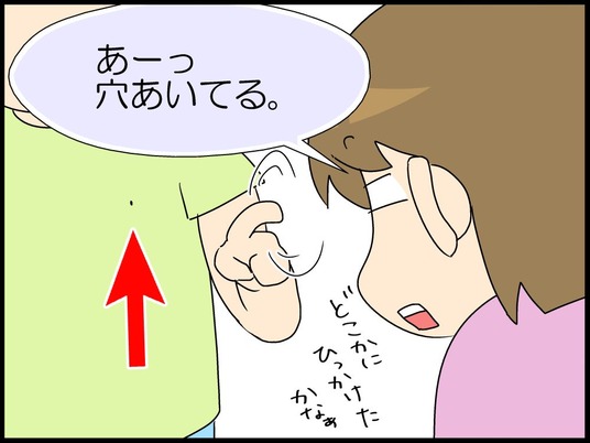 ブログ0002