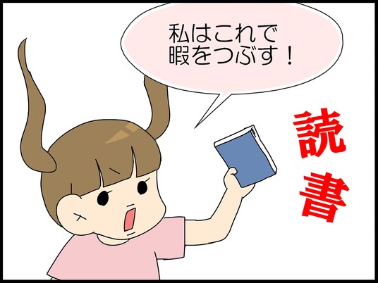 ブログ0006