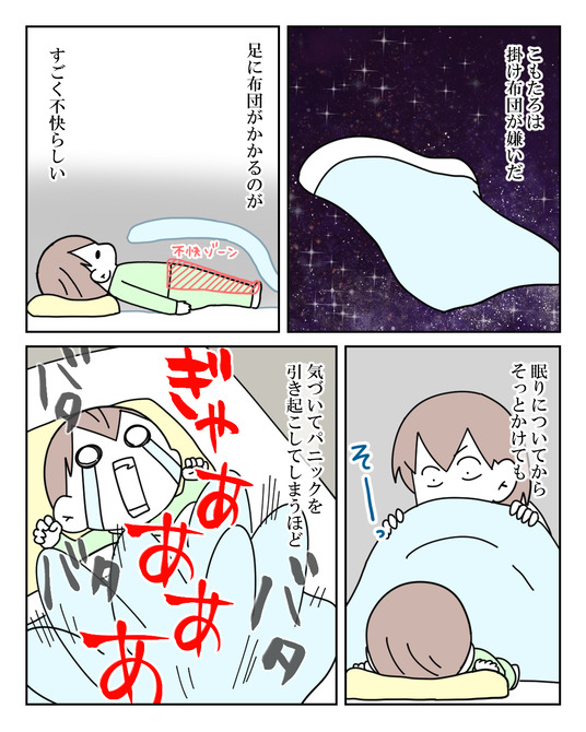 イラスト_009