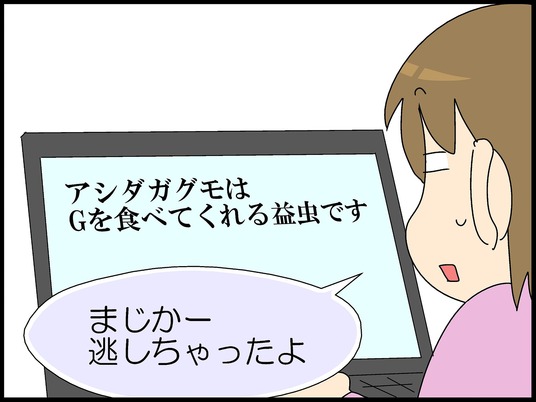 ブログ0008