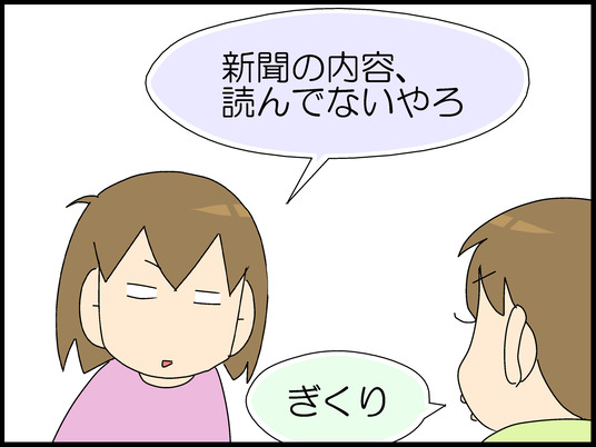 ブログ0006