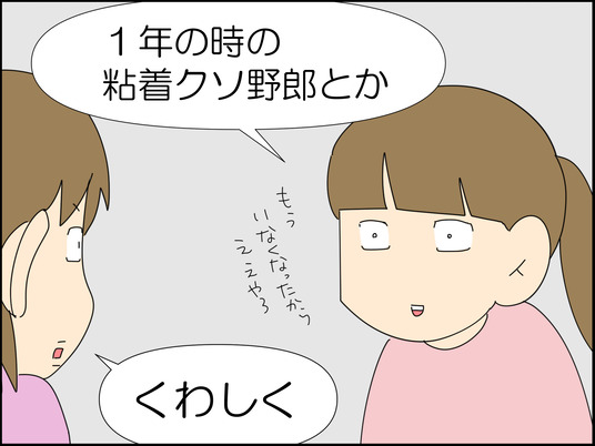 イラスト2_059