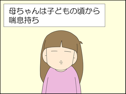 イラスト2_002