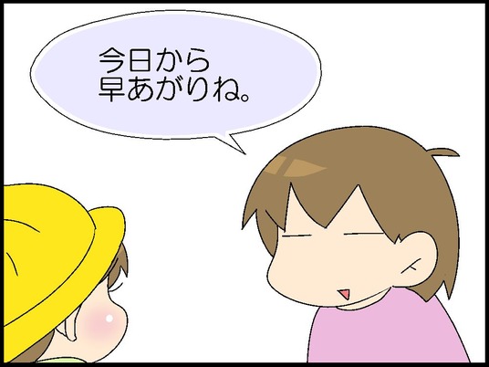 ブログ0002
