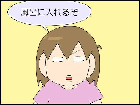 ブログ0002