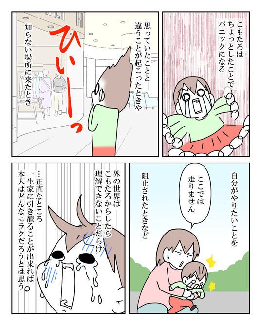 イラスト_024