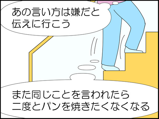 イラスト_016