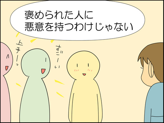 イラスト2_008
