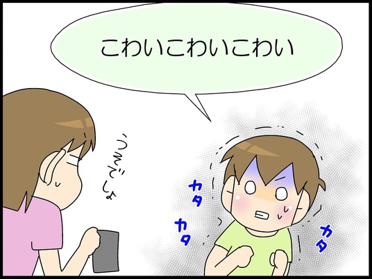 ブログ0007