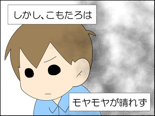 イラスト_047